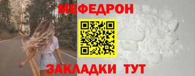MESCALINE Конаково
