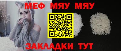 таблы Краснодар