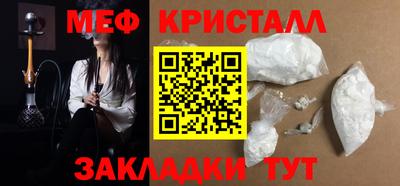 COCAINE Комсомольск-на-Амуре