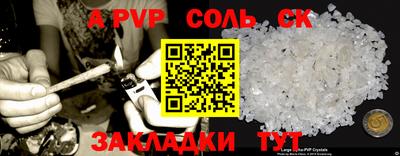 MESCALINE Конаково