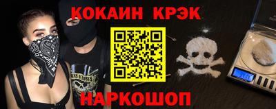 MESCALINE Конаково