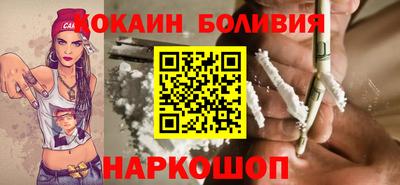 COCAINE Комсомольск-на-Амуре