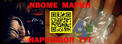 COCAINE Комсомольск-на-Амуре