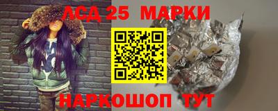 MESCALINE Конаково