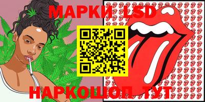 MESCALINE Конаково