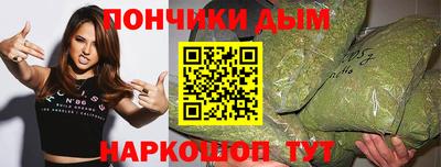 а пвп мука Коммунар