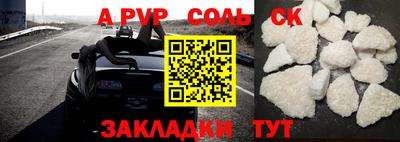 COCAINE Комсомольск-на-Амуре