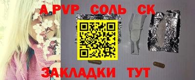 MESCALINE Конаково