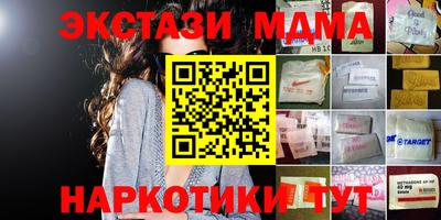 MESCALINE Конаково