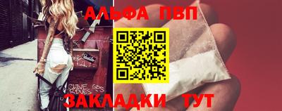 а пвп мука Коммунар