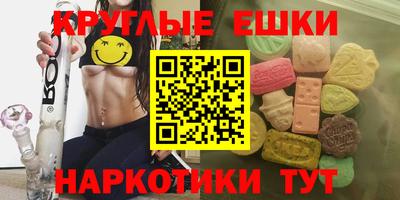 ALPHA PVP Краснознаменск