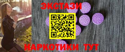 COCAINE Комсомольск-на-Амуре