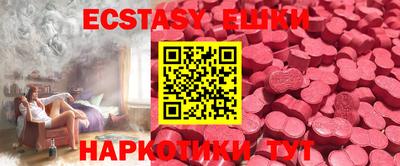 MESCALINE Конаково
