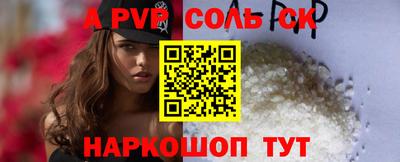 COCAINE Комсомольск-на-Амуре
