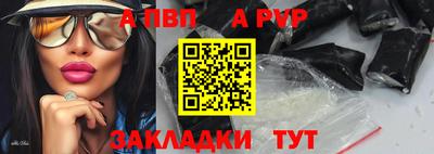 COCAINE Комсомольск-на-Амуре