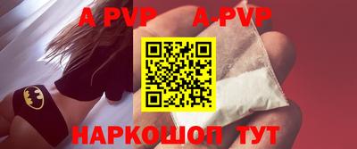COCAINE Комсомольск-на-Амуре