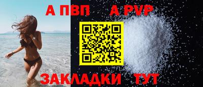 COCAINE Комсомольск-на-Амуре