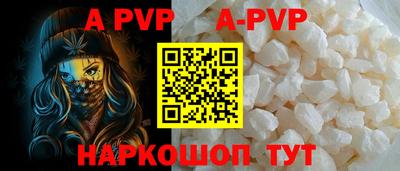 COCAINE Комсомольск-на-Амуре