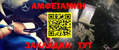 MESCALINE Конаково