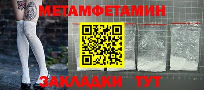 MESCALINE Конаково