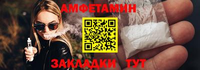 COCAINE Комсомольск-на-Амуре