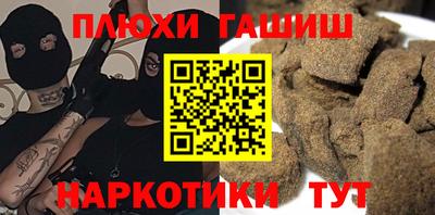 а пвп мука Коммунар