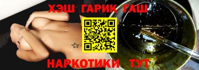 таблы Краснодар
