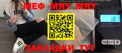 MESCALINE Конаково