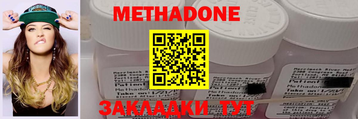 МАРИХУАНА  Корсаков  MDMA  Вейп ТГК  ГАШ  Где найти наркотики?  МЕФ кристаллы  Вход с VPN 