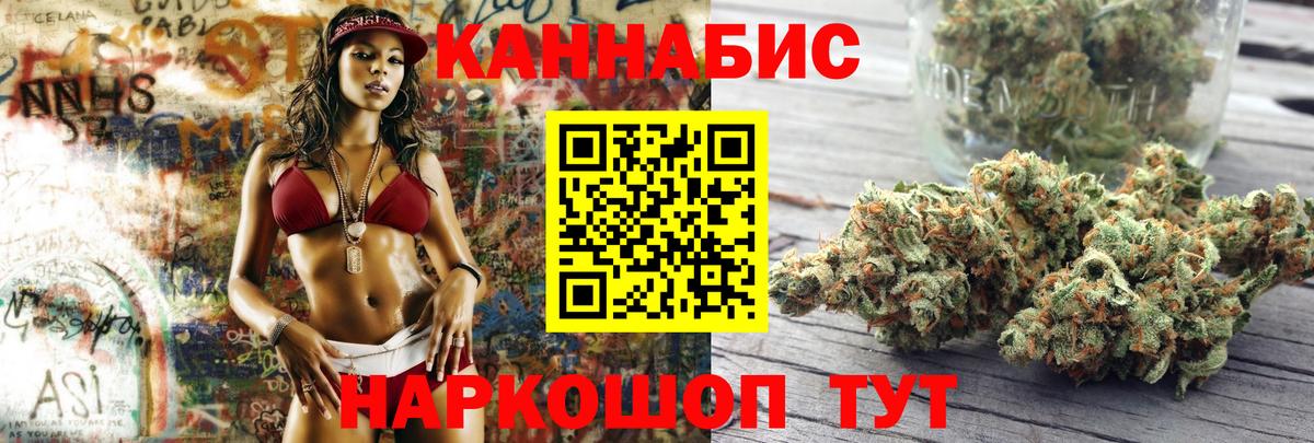 Канабис план  Бошки марихуана марихуана  Бошки марихуана AK-47  Конопля планчик  Вход с VPN  Корсаков 