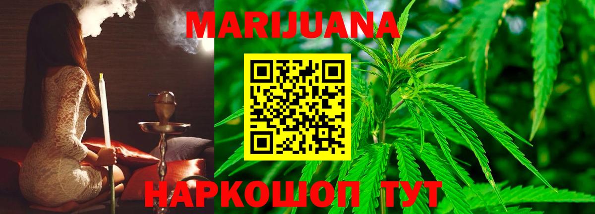 Конопля тримм Корсаков